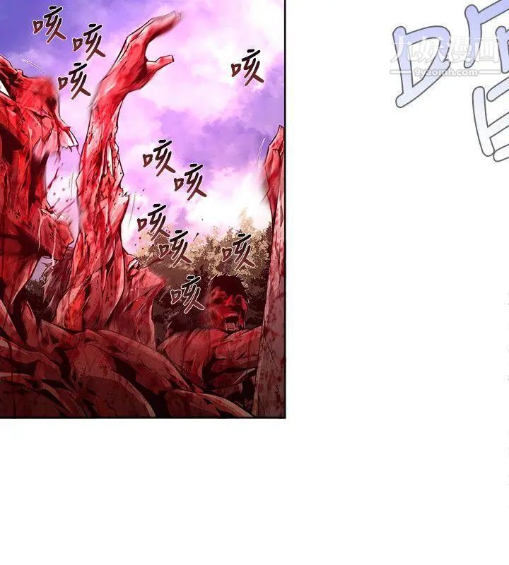 阴湿路第20话-纯真7