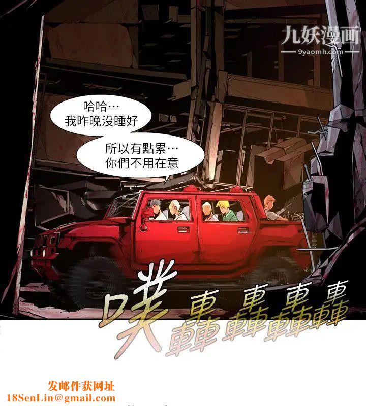 阴湿路第21话-纯真8