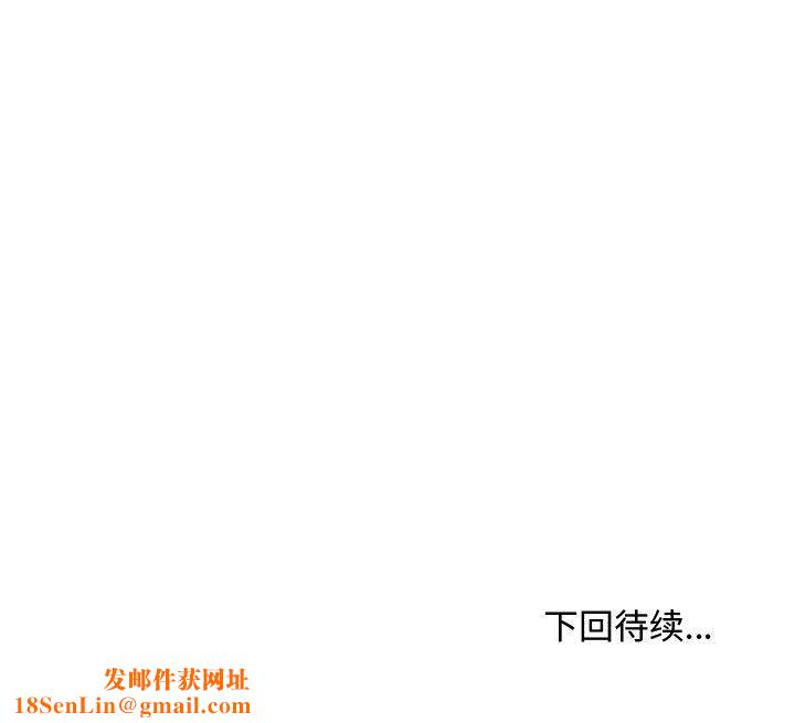 大嫂第8话