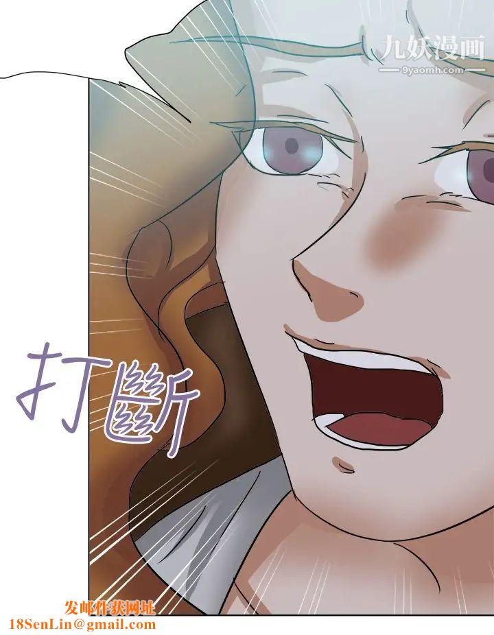 好朋友的女朋友最终话