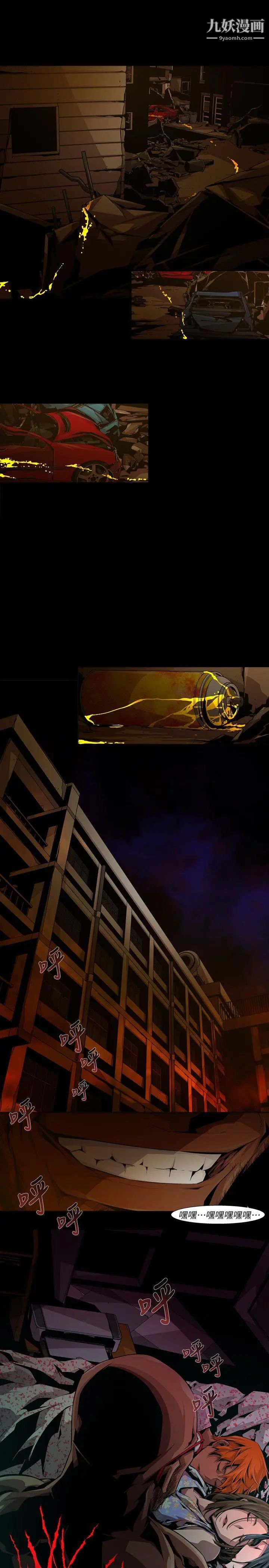 阴湿路第22话-纯真9