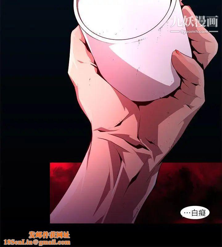 阴湿路第23话-纯真10