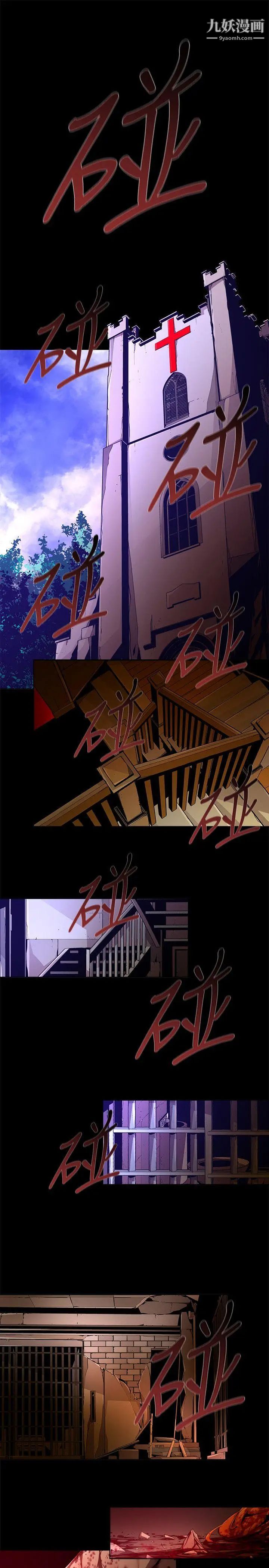 阴湿路第23话-纯真10