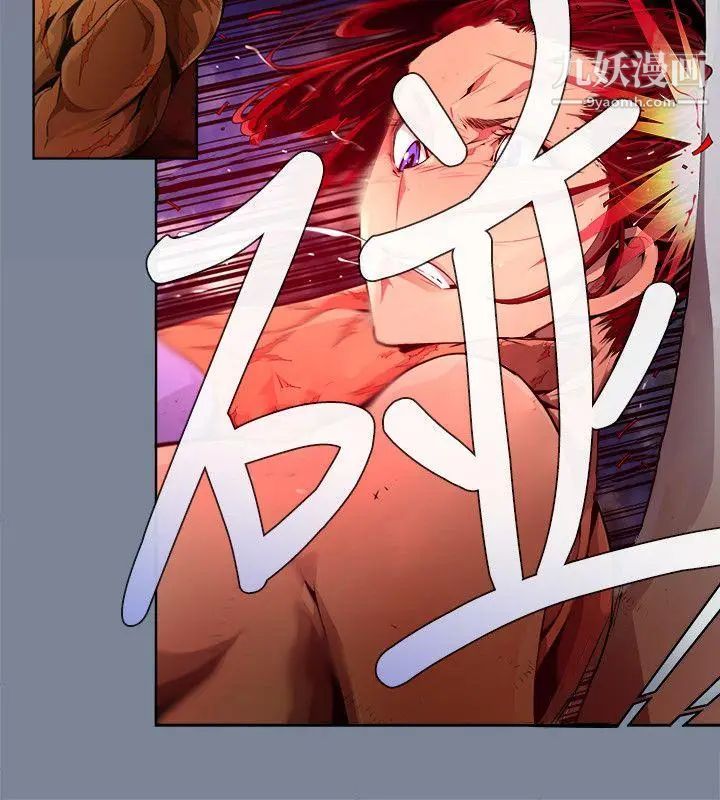 阴湿路第24话-纯真11