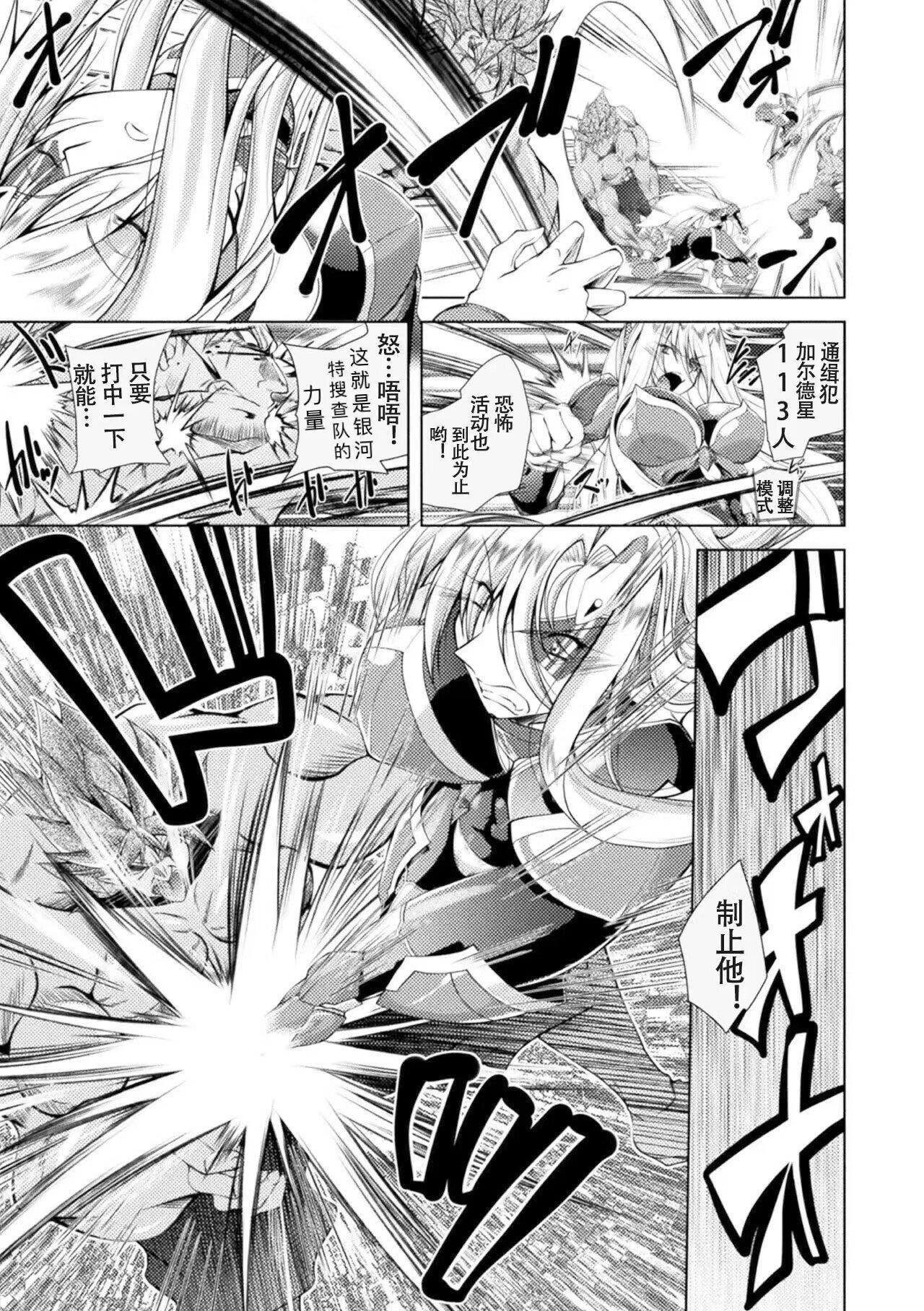 [ぱふぇ]LossAngels[中字][ぱふぇ]LossAngels[中字]