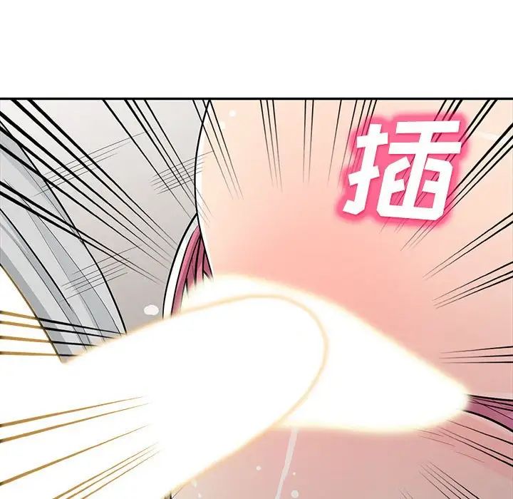 我的继母是寡妇第31话