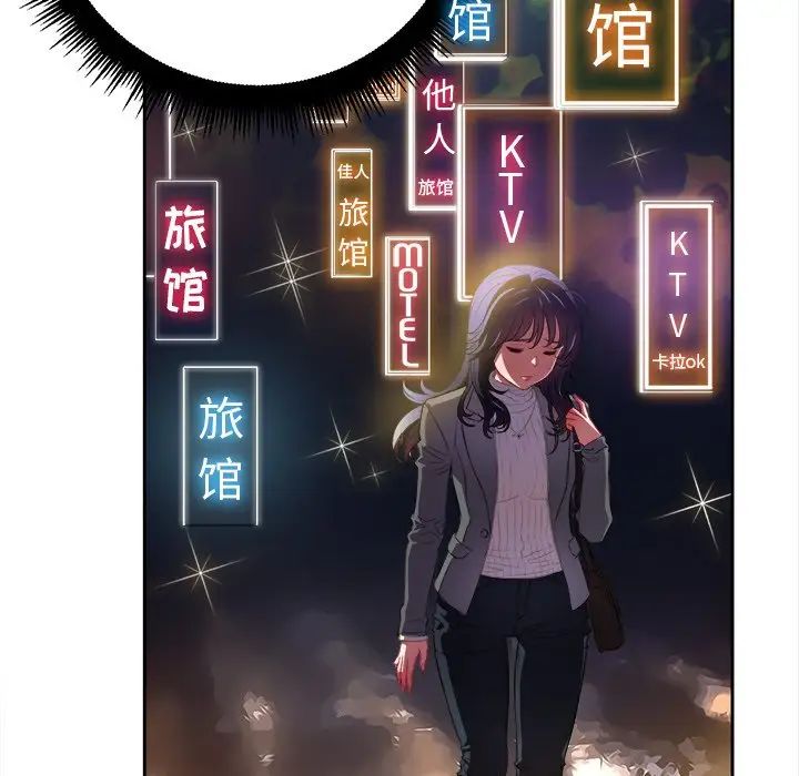 难缠小恶女第3话