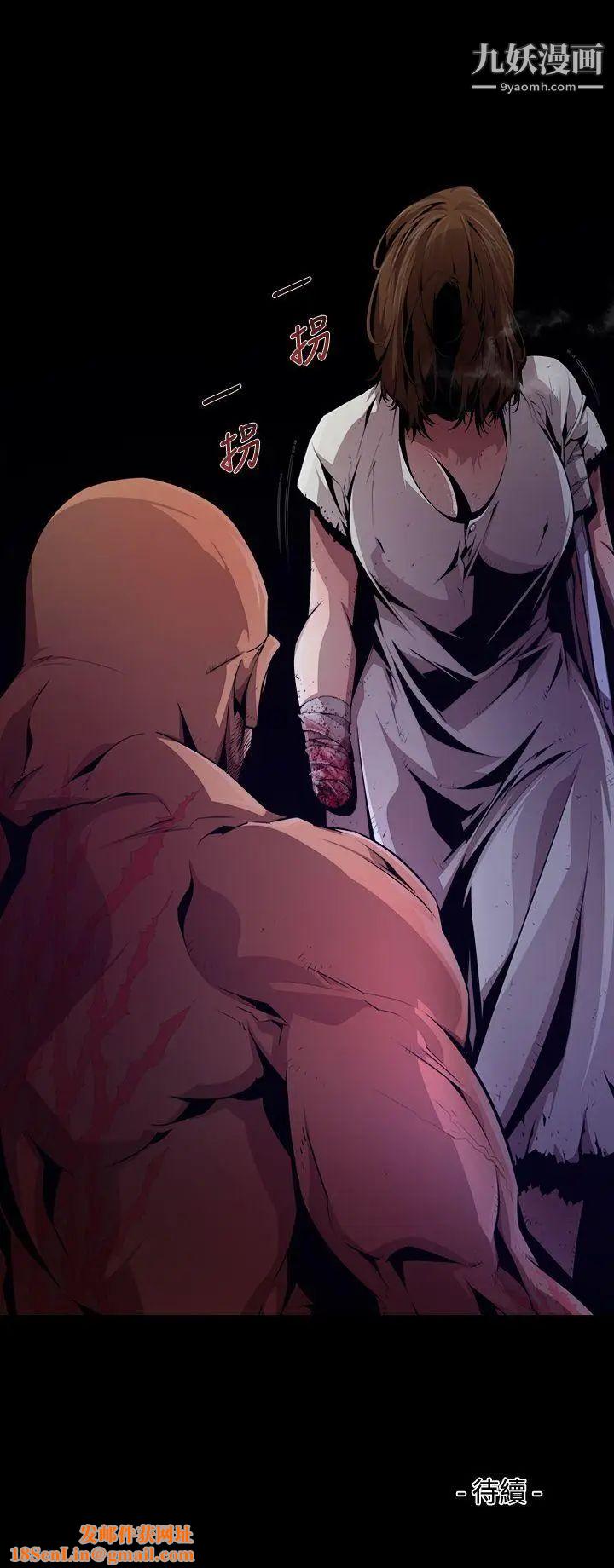 阴湿路第27话-纯真14