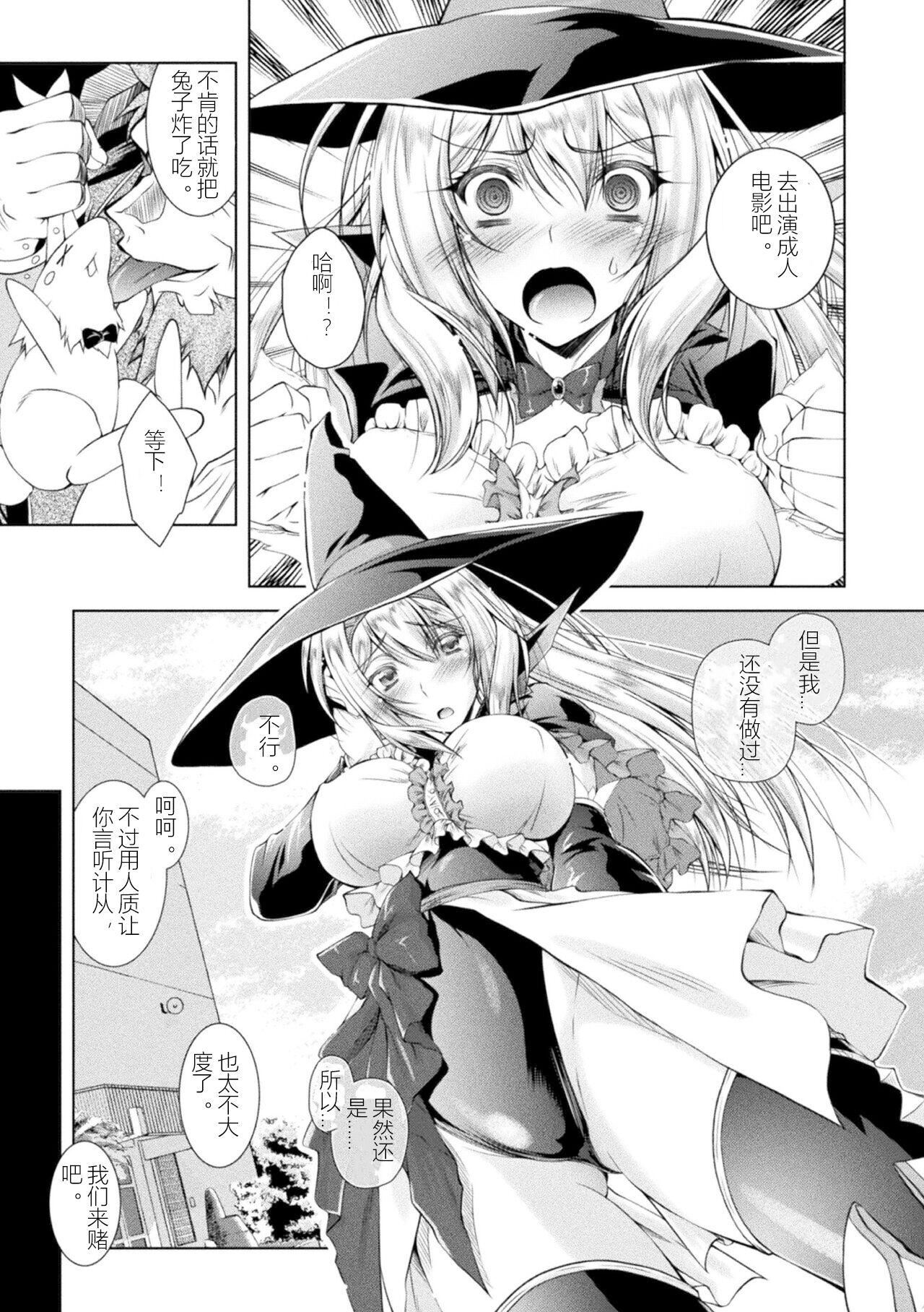 [ぱふぇ]LossAngels[中字][ぱふぇ]LossAngels[中字]