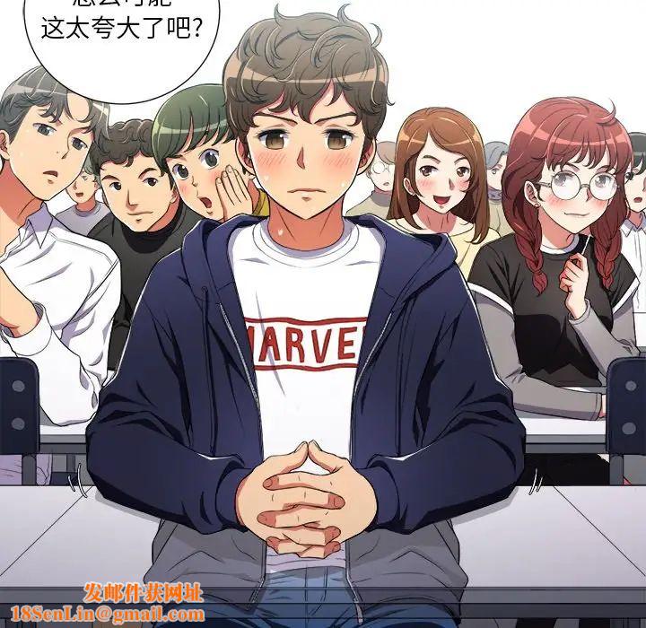 难缠小恶女第3话