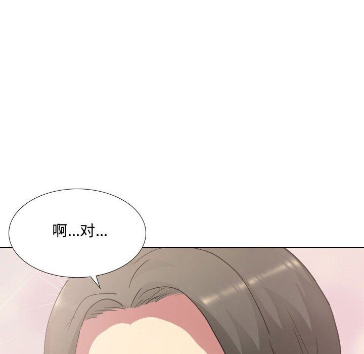 大嫂第10话