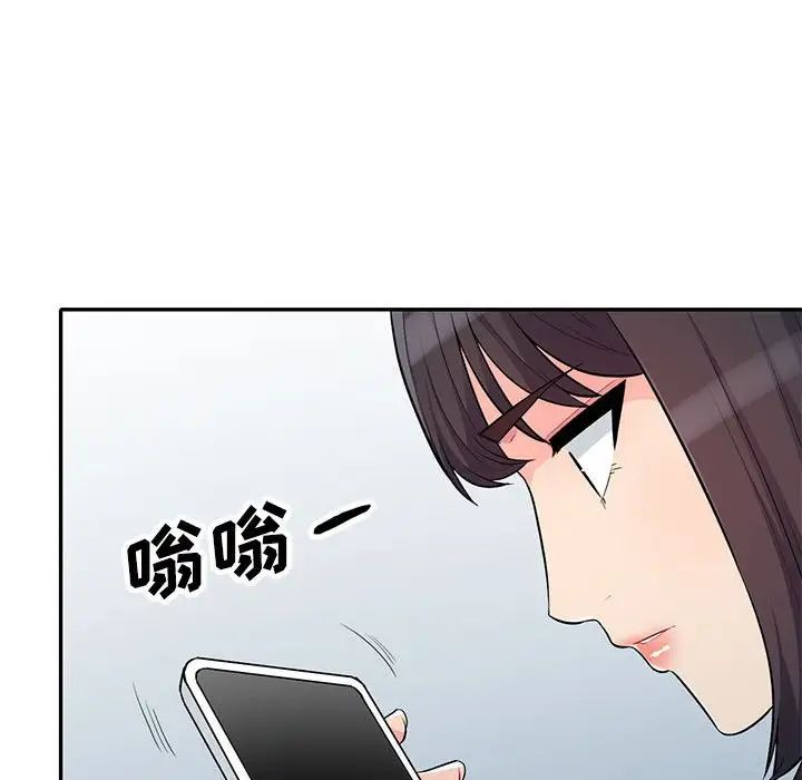 我的继母是寡妇第31话