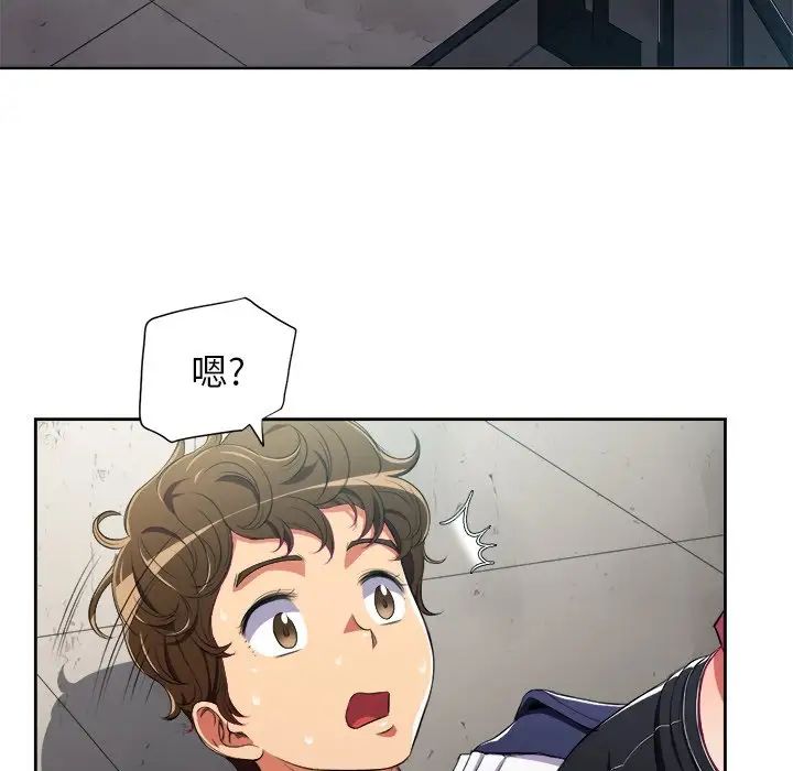 难缠小恶女第3话