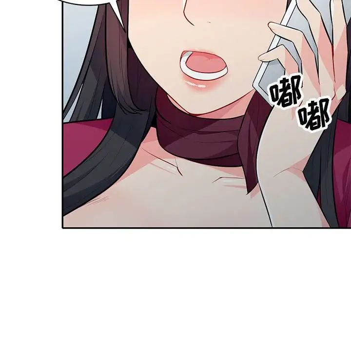 我的继母是寡妇第31话