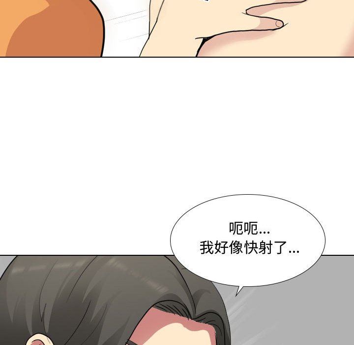 大嫂第10话