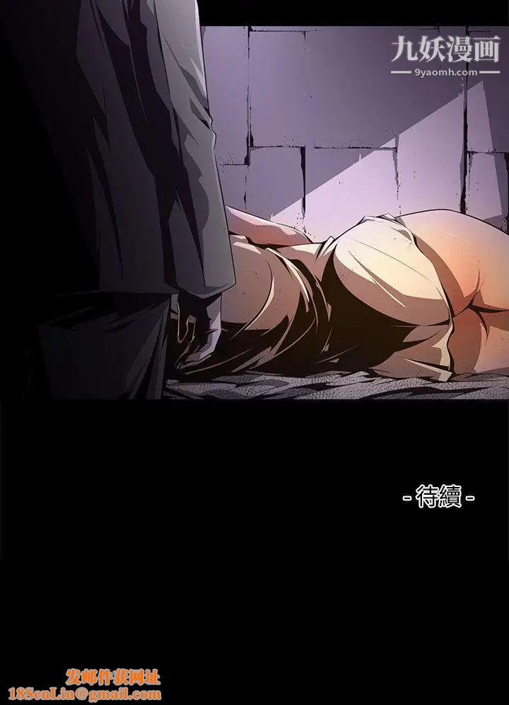 阴湿路第30话-纯真17