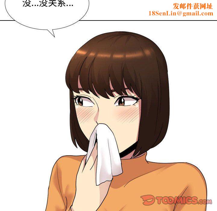 大嫂第10话