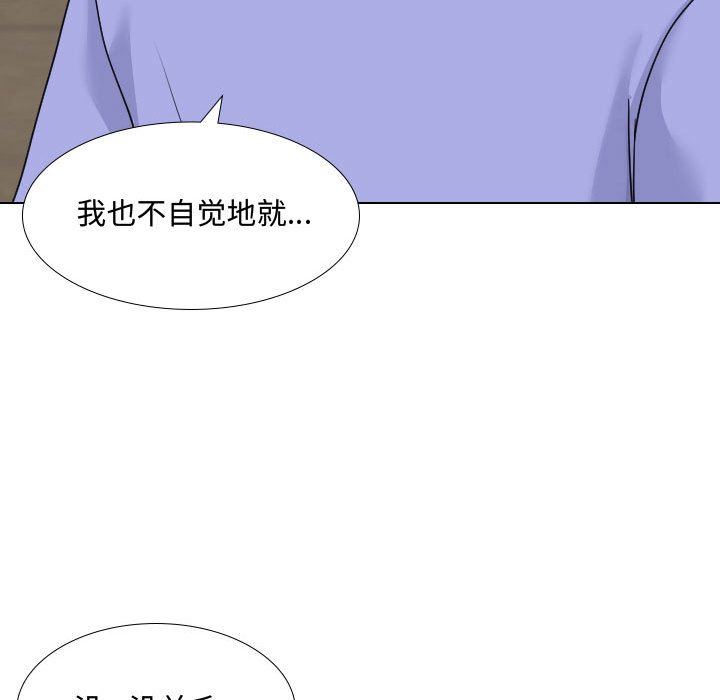大嫂第10话