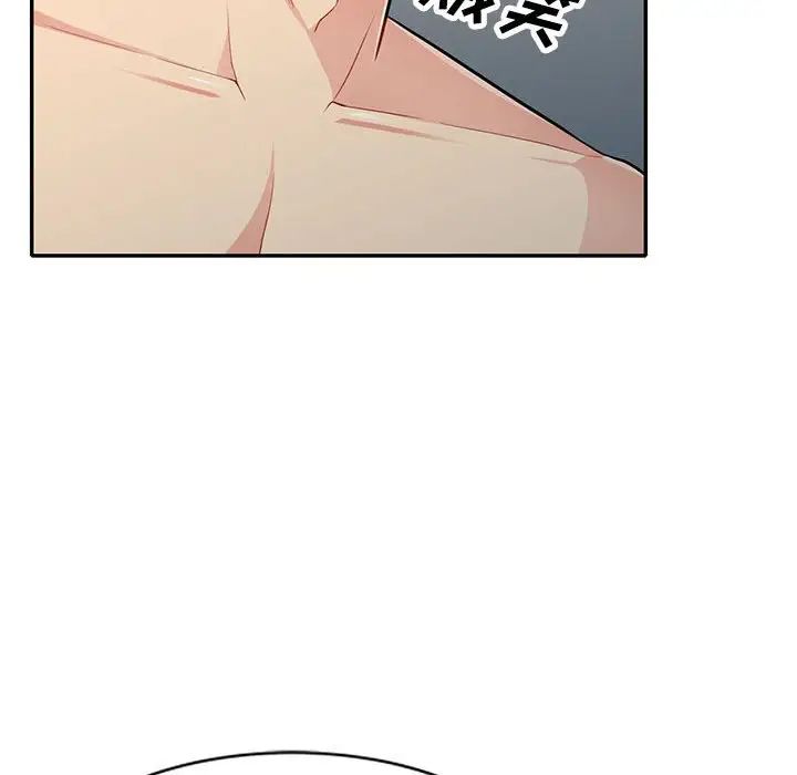 我的继母是寡妇第31话