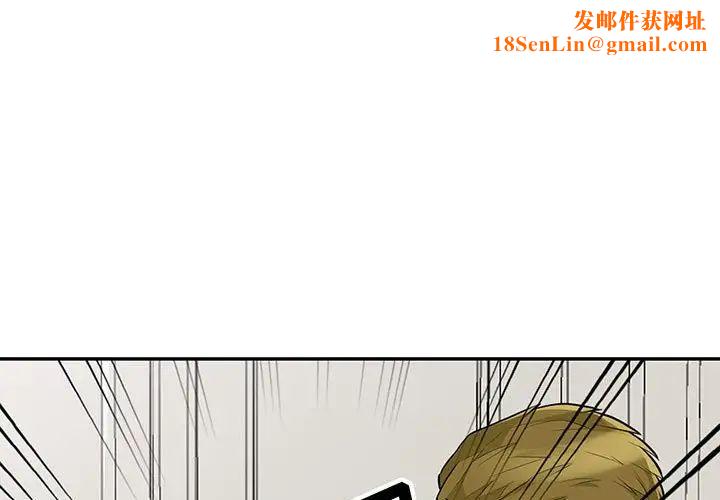 我的继母是寡妇第32话