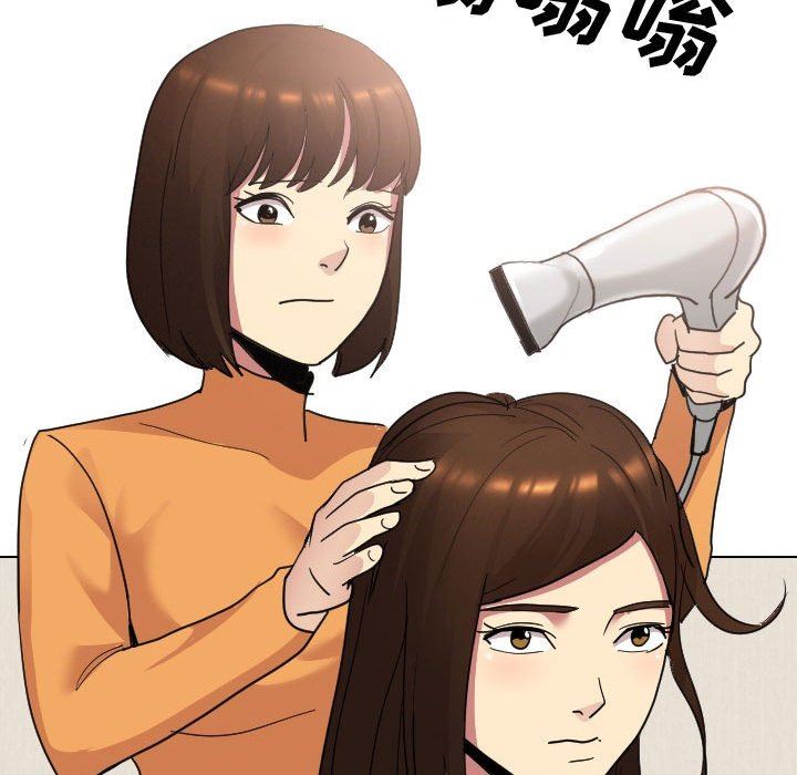 大嫂第10话