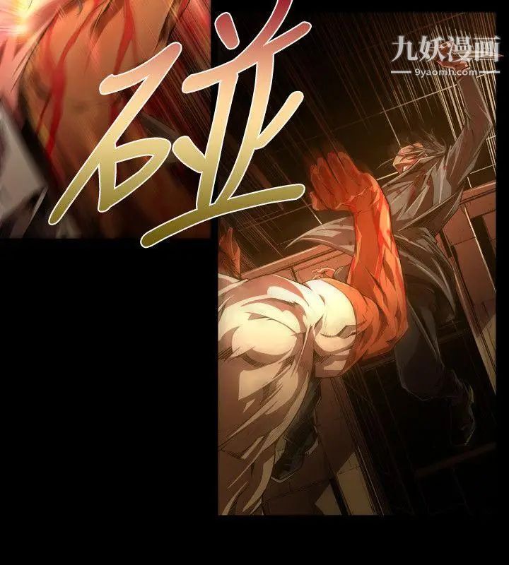 阴湿路第32话-纯真19