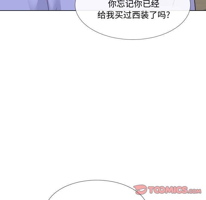 大嫂第10话
