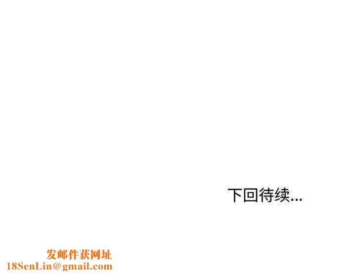 大嫂第10话