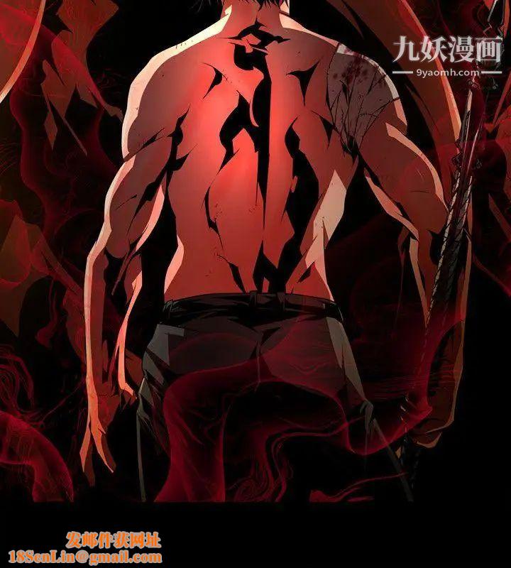 阴湿路第34话-纯真21