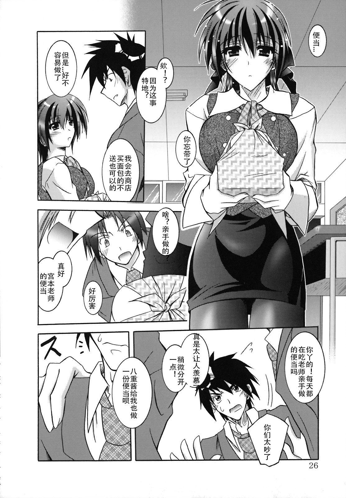 [ぱふぇ]SisLove[中国翻訳][ぱふぇ]SisLove[中国翻訳]