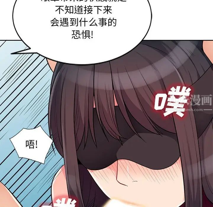 我的继母是寡妇第32话