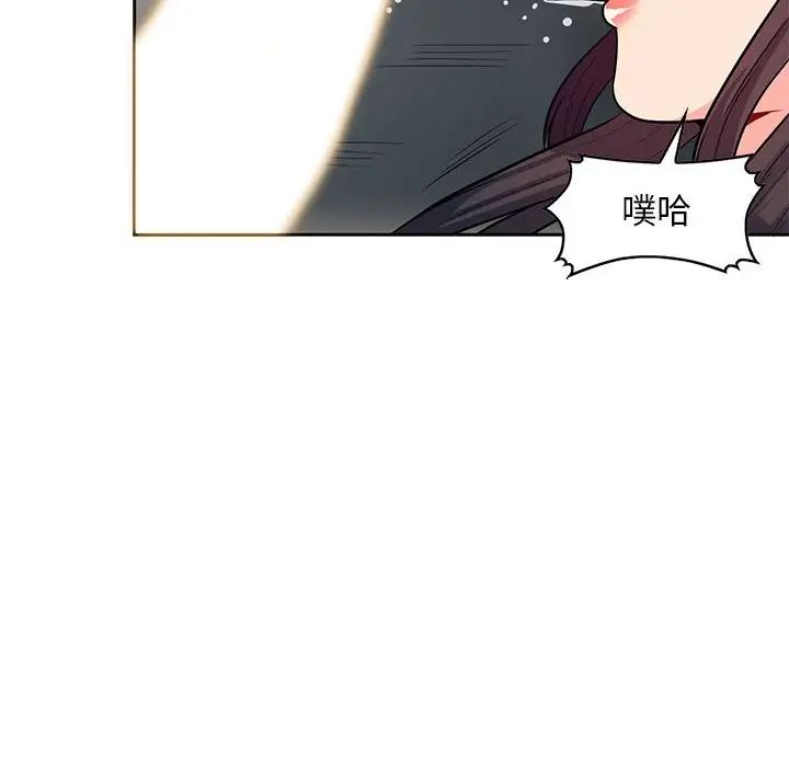 我的继母是寡妇第32话