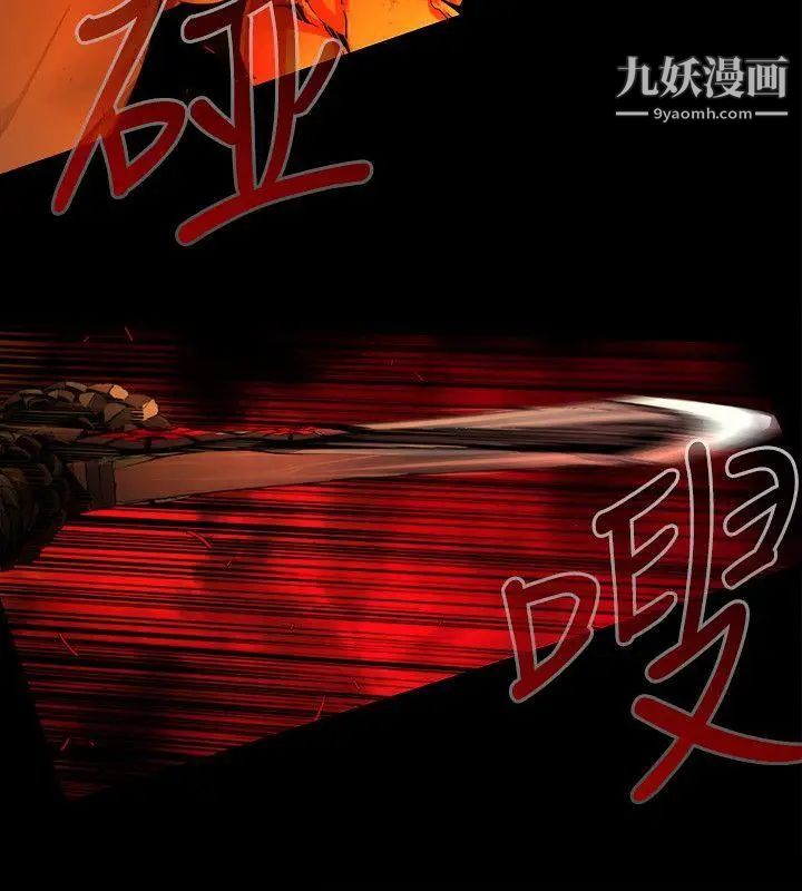 阴湿路第36话-纯真23