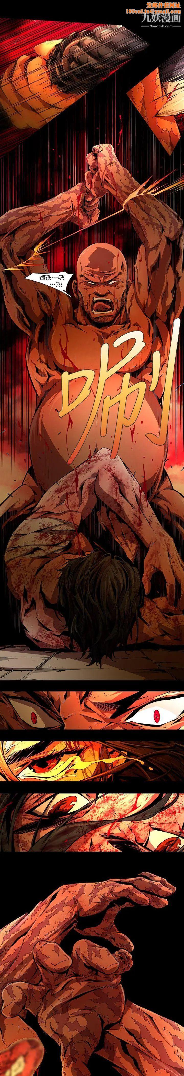 阴湿路第36话-纯真23