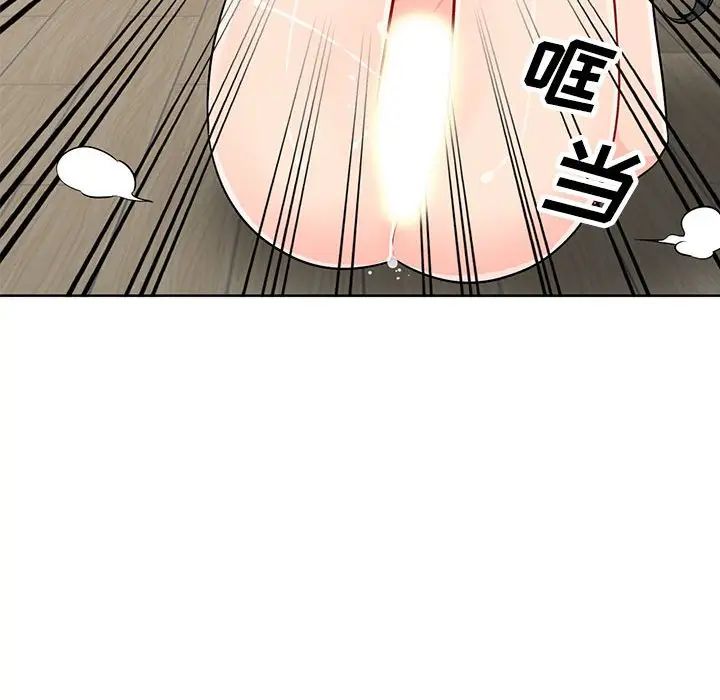 我的继母是寡妇第32话