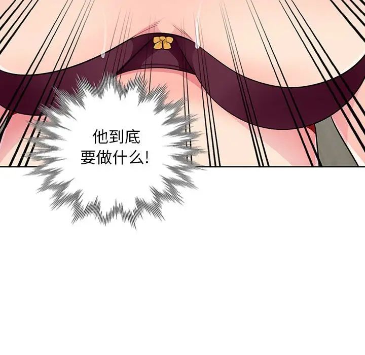 我的继母是寡妇第32话