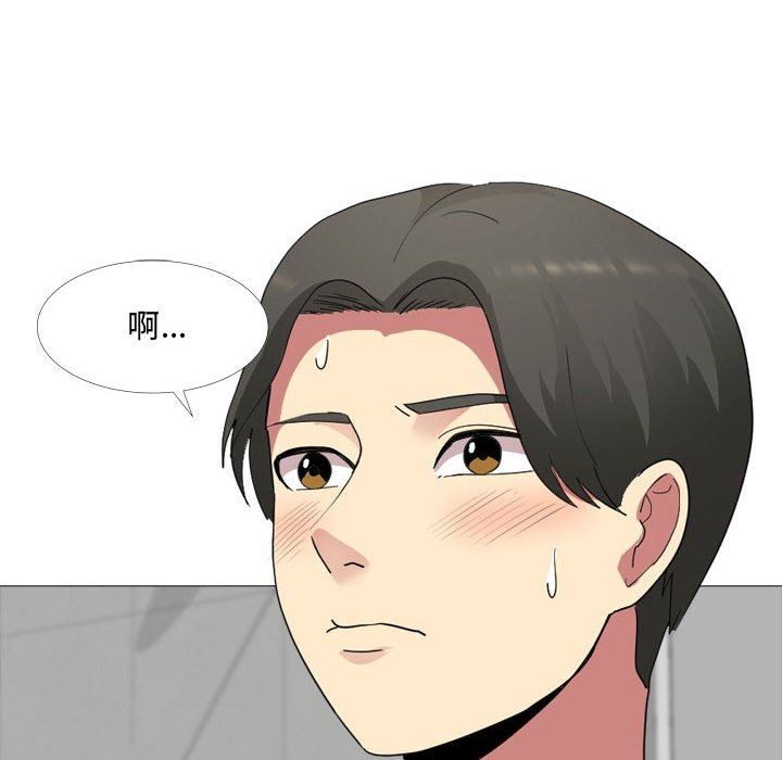 大嫂第11话