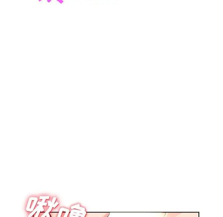 我的继母是寡妇第33话