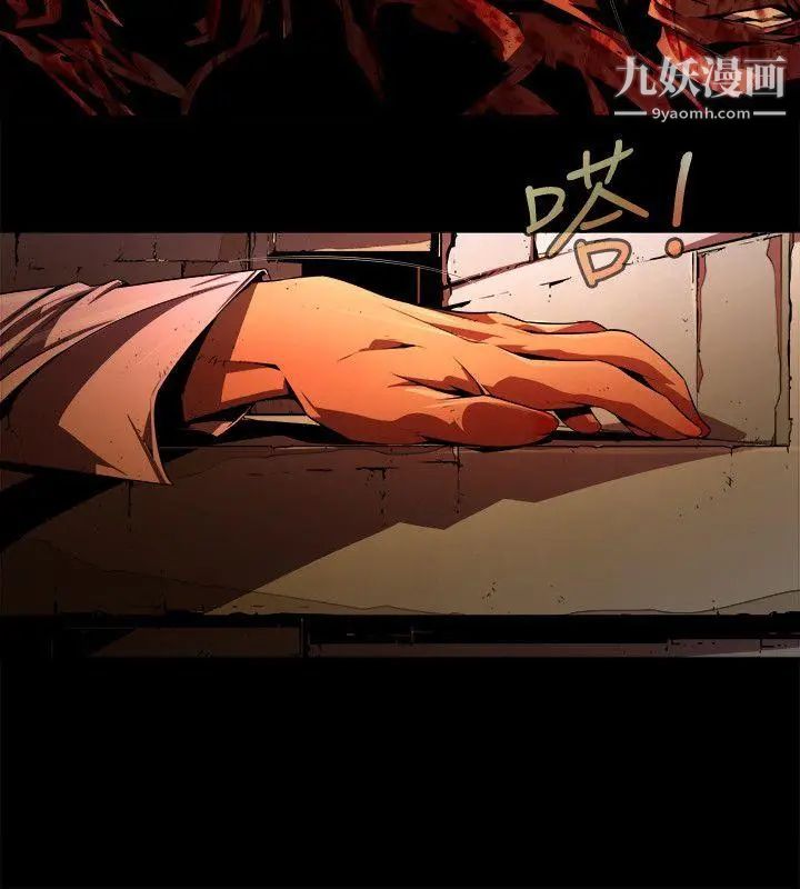 阴湿路第39话-希望的火苗2