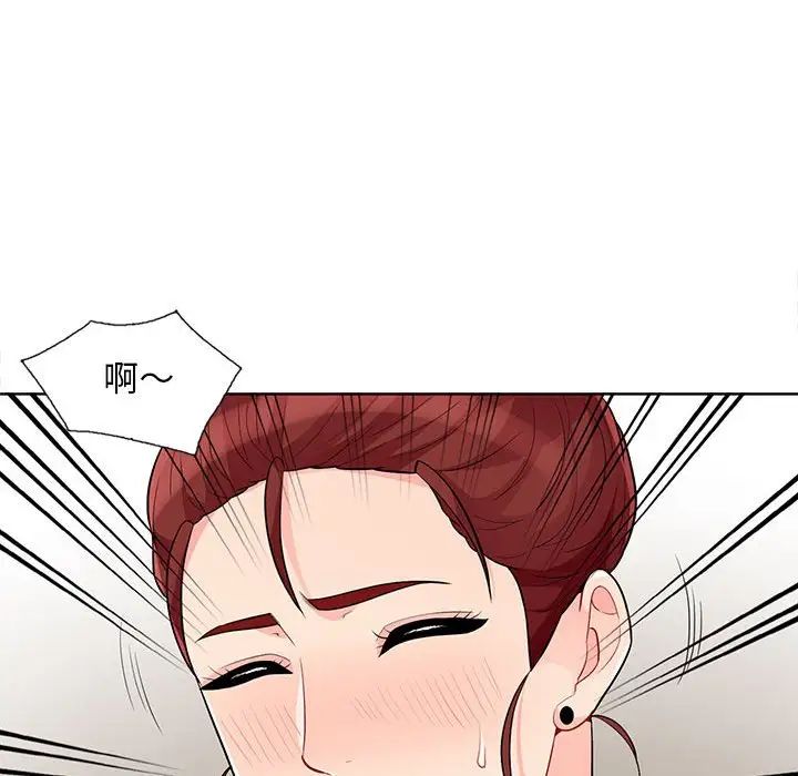 我的继母是寡妇第33话