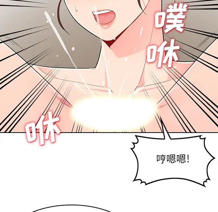 我的继母是寡妇第33话