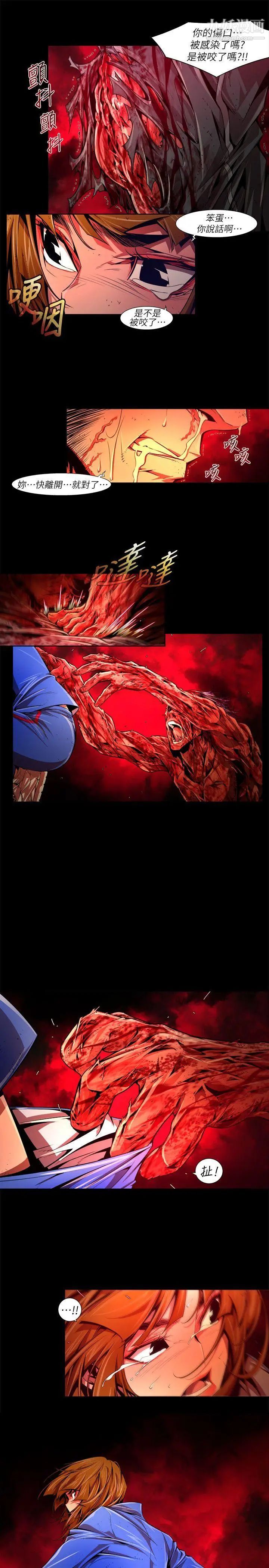 阴湿路最终话-希望的火苗3