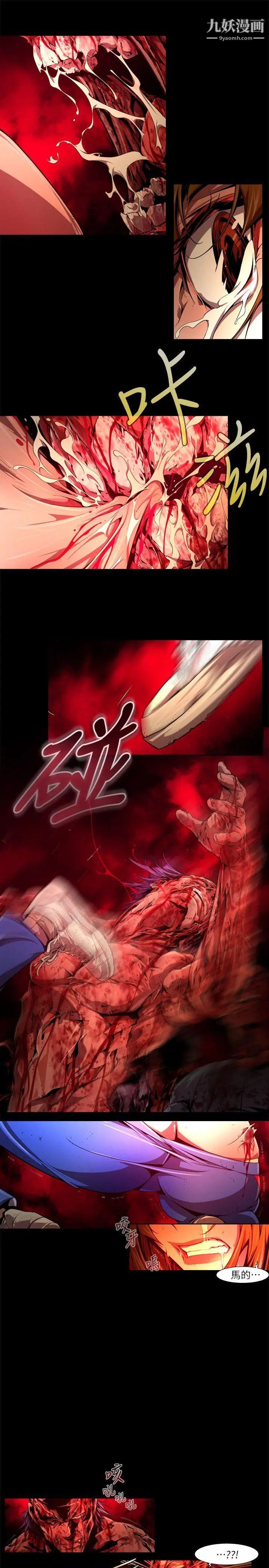 阴湿路最终话-希望的火苗3