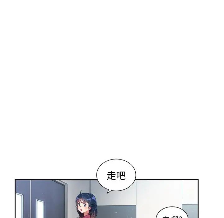 难缠小恶女第6话