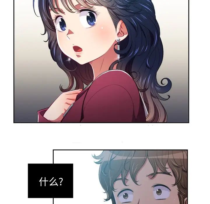 难缠小恶女第6话