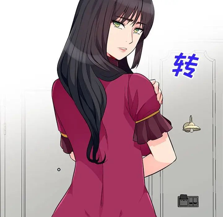 我的继母是寡妇第33话