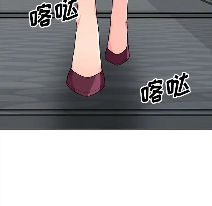 我的继母是寡妇第33话