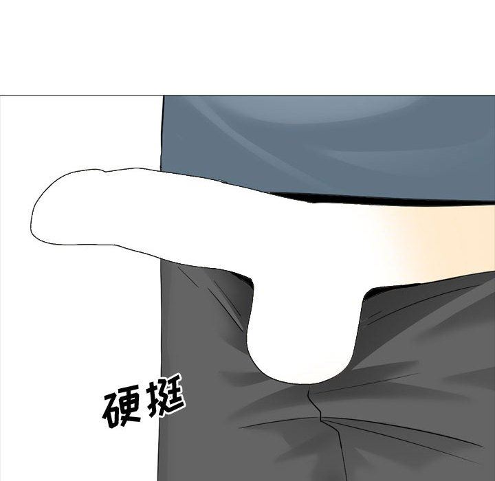 大嫂第12话