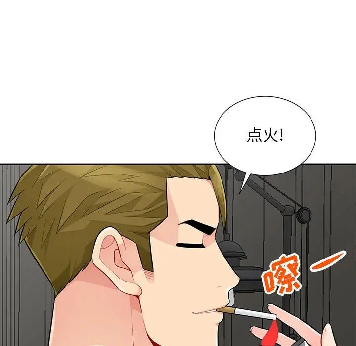 我的继母是寡妇第33话