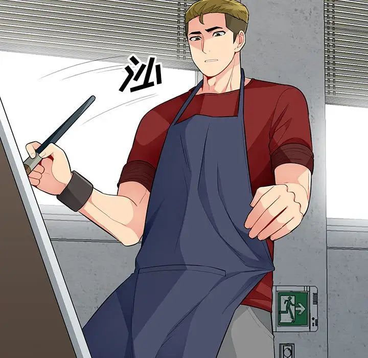 我的继母是寡妇第33话